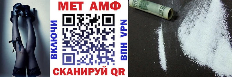 Купить  Калтан  Амфетамин Premium 
