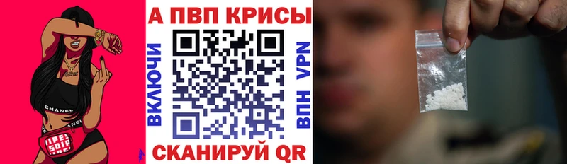 Купить  Калтан  A PVP крисы CK 