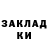 Кетамин ketamine Kick 'S