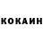 КОКАИН 99% animuver kpop