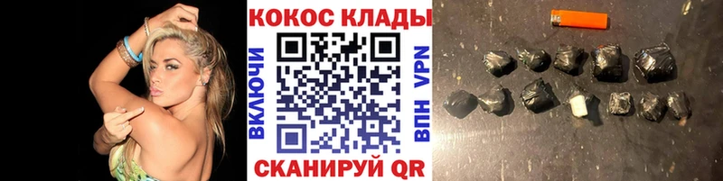 Купить где  Калтан  КОКАИН FishScale 