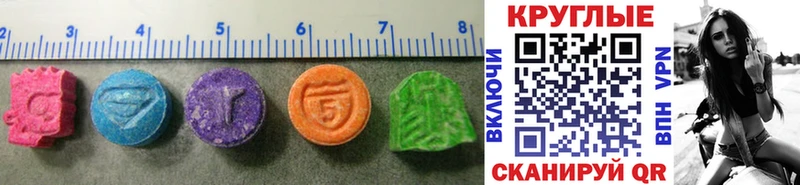 Ecstasy диски  Купить закладки  Калтан 