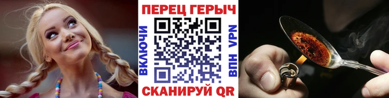 Героин гречка  Купить  Калтан 