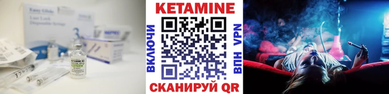 КЕТАМИН ketamine  Купить где  Калтан 