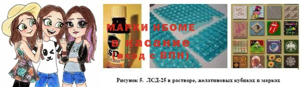 MESCALINE Заволжье