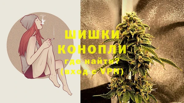 винт Зеленокумск