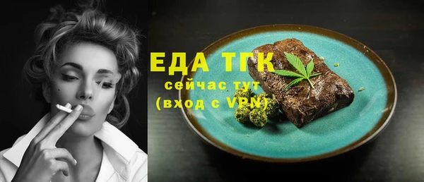МДМА Заволжск