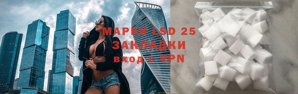 МДМА Заволжск