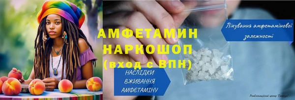 винт Зеленокумск