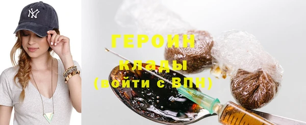 кокаин перу Зеленодольск