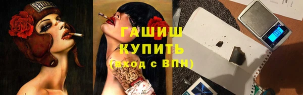 MESCALINE Заволжье