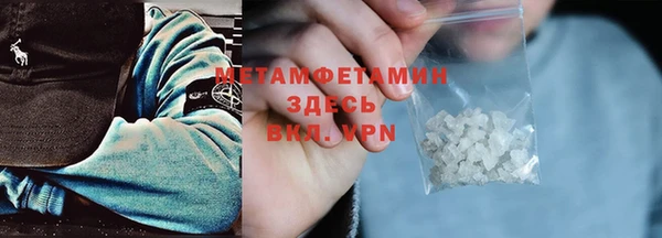 гидра Заводоуковск