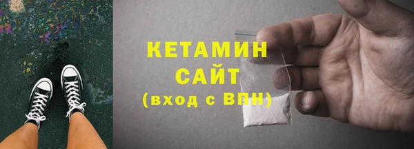 винт Зеленокумск