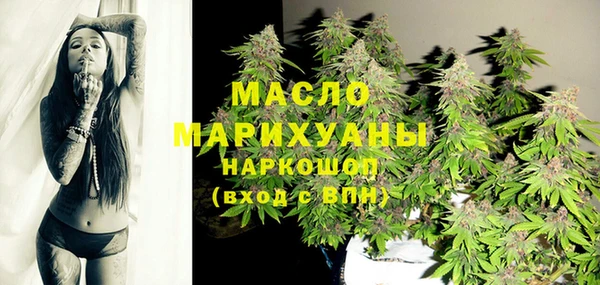 винт Зеленокумск
