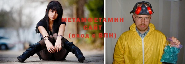 гидра Заводоуковск