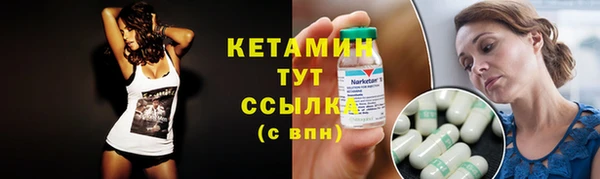 винт Зеленокумск