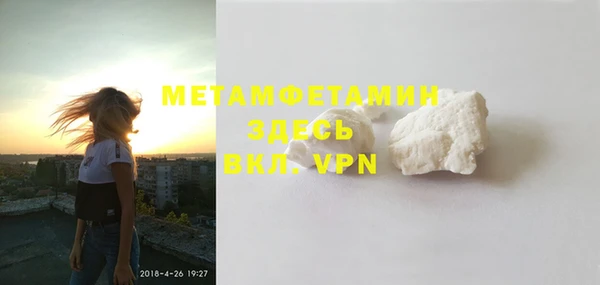 гидра Заводоуковск