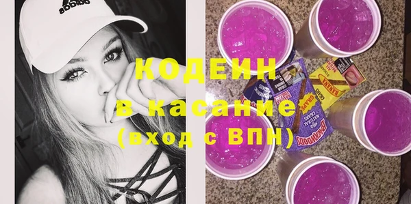 винт Зеленокумск