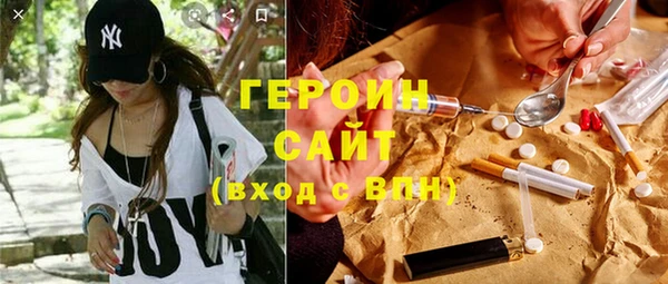кокаин перу Зеленодольск