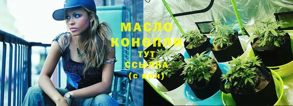 винт Зеленокумск
