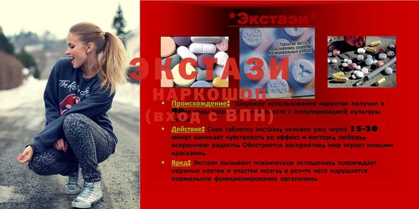 винт Зеленокумск