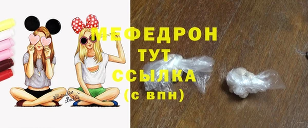 винт Зеленокумск