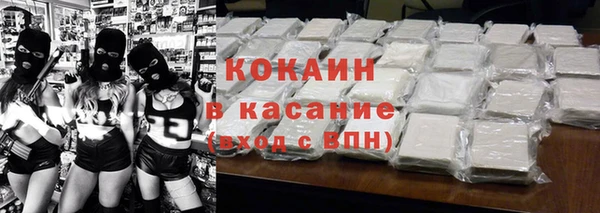 MESCALINE Заволжье