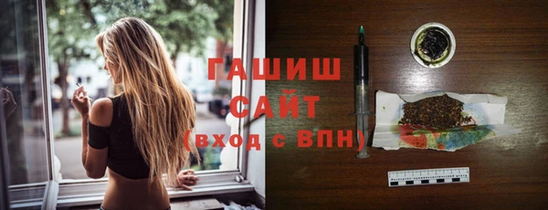 МДМА Заволжск