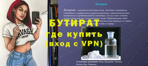 МДМА Заволжск