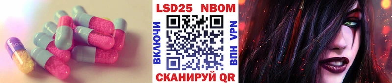 Купить закладки  Калтан  Лсд 25 экстази ecstasy 