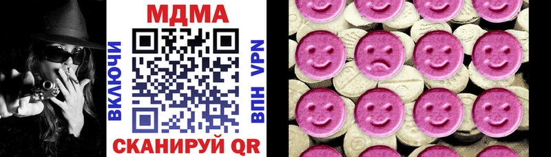 Купить закладки  Калтан  MDMA Molly 