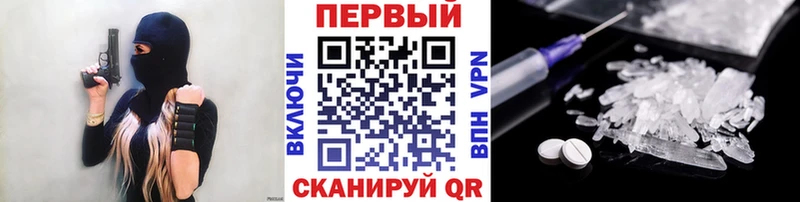 Метамфетамин Декстрометамфетамин 99.9% Купить закладки Калтан