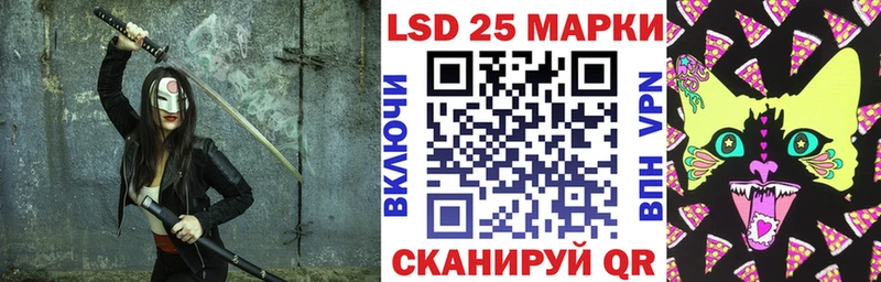 Купить  Калтан  Марки 25I-NBOMe 1500мкг 