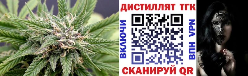 Дистиллят ТГК вейп  Купить закладки  Калтан 